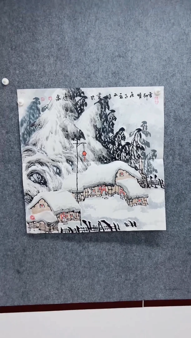 国画专属补贴链接000010-35