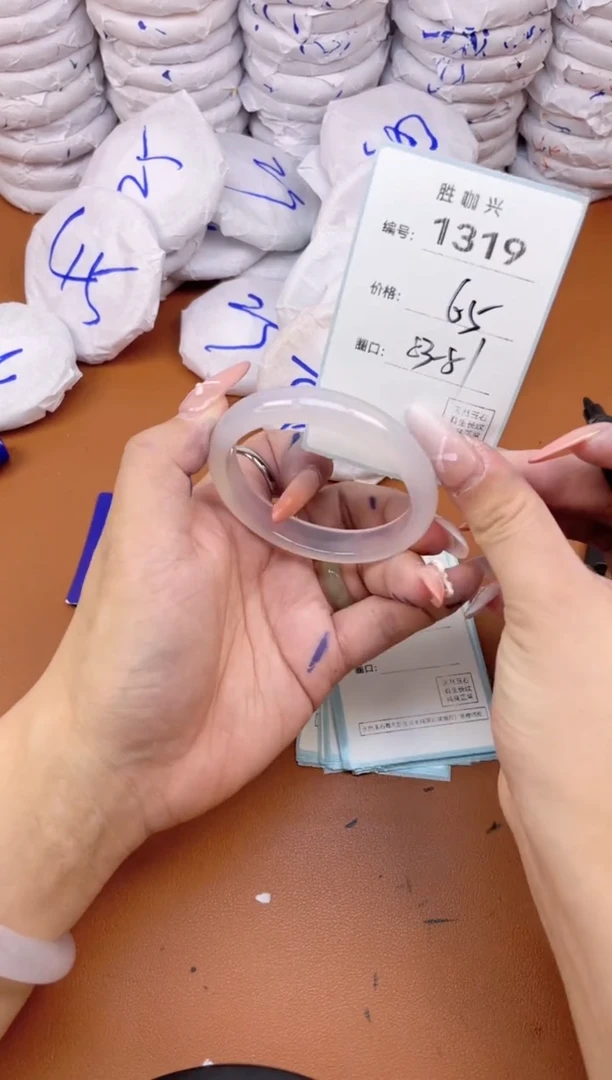 【闪购商品】玛瑙/玉髓手镯未镶嵌1319