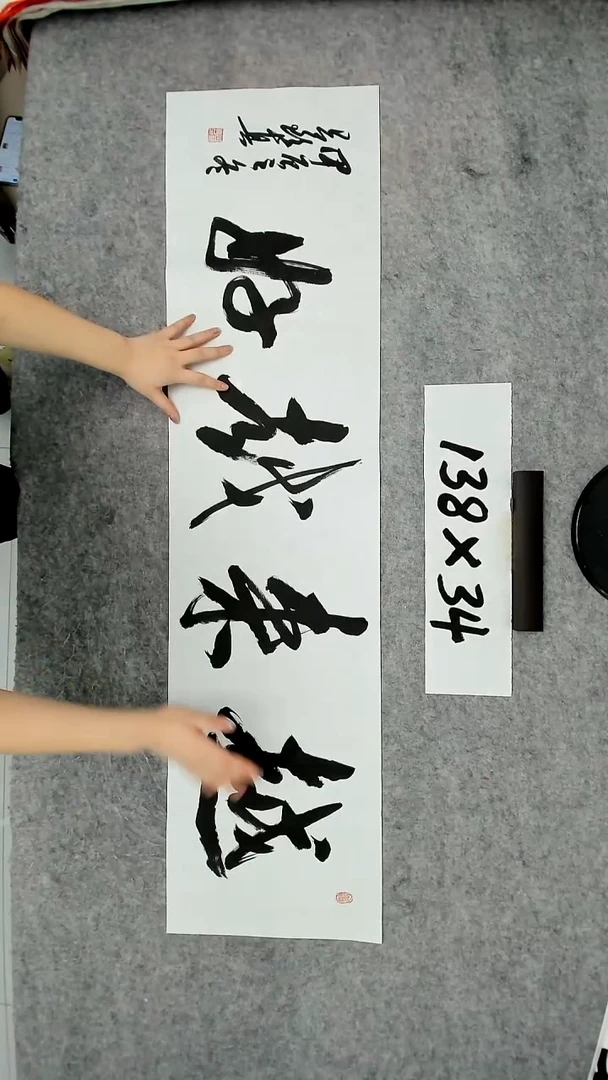书法吕老师书法作品