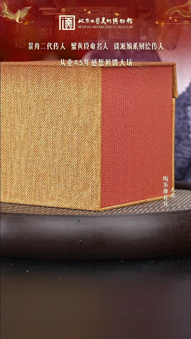 【闪购商品】紫砂茶杯陶茶溯源17 盒1