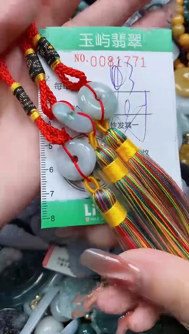 【闪购商品】翡翠颈饰未镶嵌闪购0081771多样性发其一
