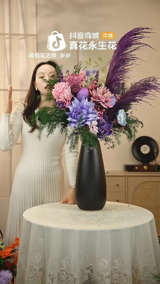 ：  花+花瓶一整套