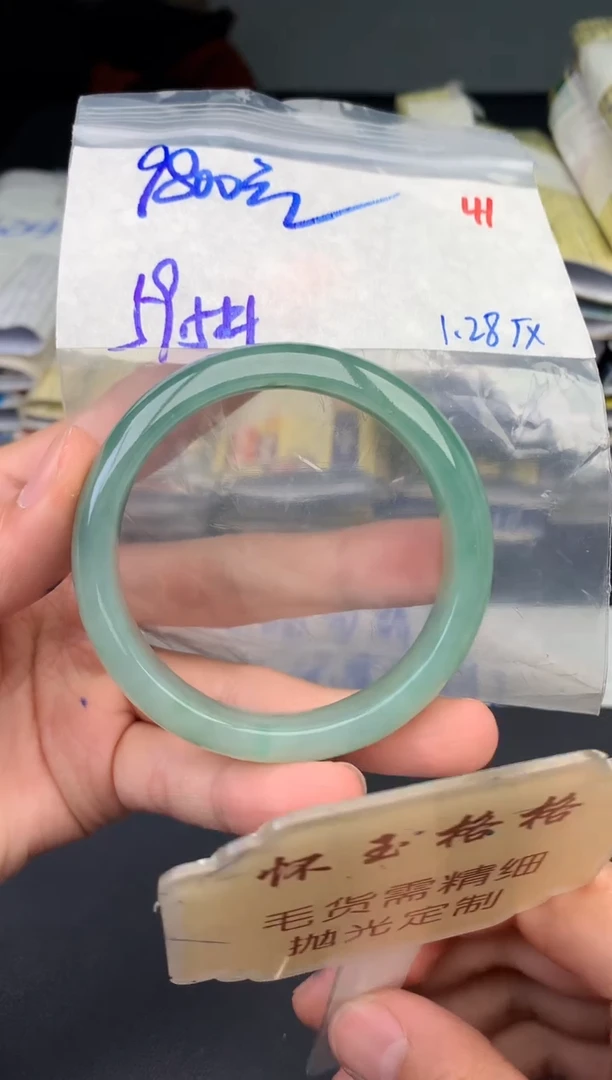 【闪购商品】定制翡翠未镶嵌毛货需精细抛光+41手镯1件+9800元