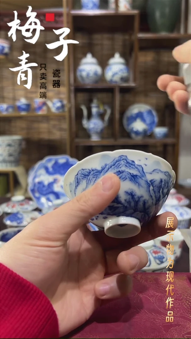 杯子陶华哥好瓷好器严选