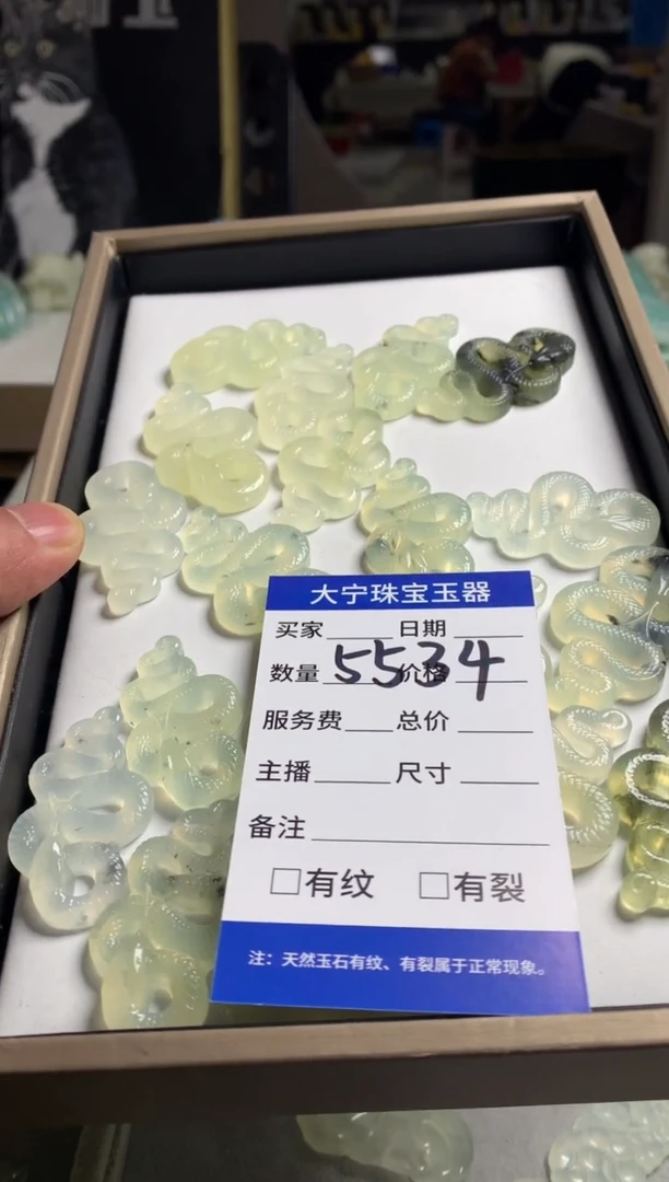 【闪购商品】蛇纹石玉颈饰未镶嵌5534多样性发货其中发一