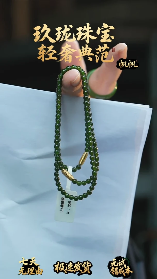 吊坠(不含链)未镶嵌和田玉设计款项链