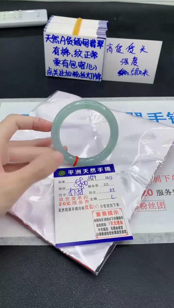 未镶嵌手镯翡翠1111111
