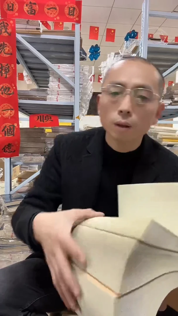 加厚四尺对开龙纹白色200张【生宣】