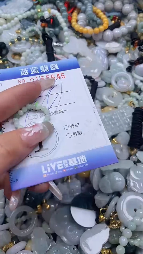 【闪购商品】翡翠颈饰未镶嵌闪购0165646多样性发其一