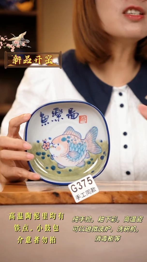 其他G375陶然集器瓷器