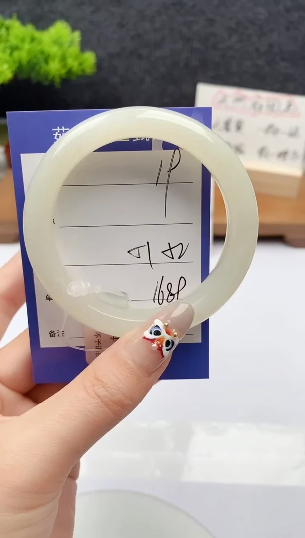 【闪购商品】和田玉手镯未镶嵌微色差19