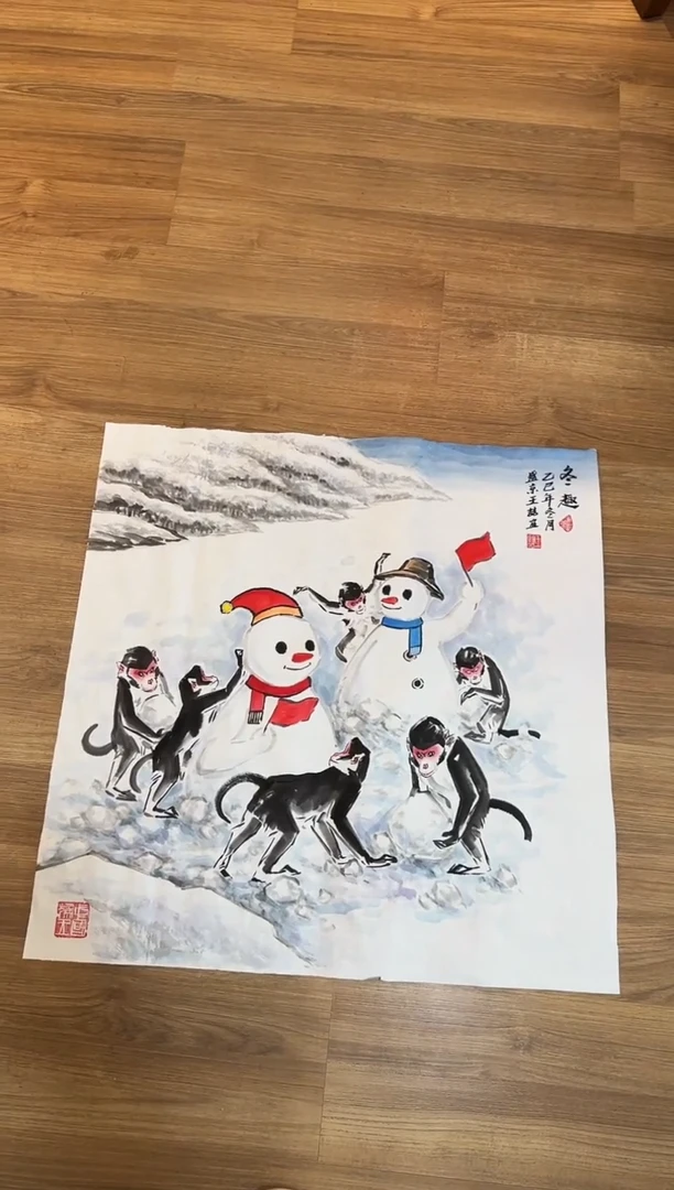 国画王喆老师国画精品