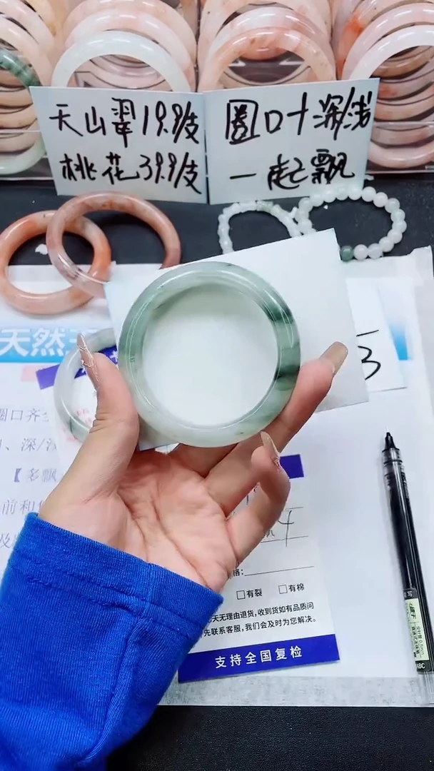 【闪购商品】石英质玉手镯未镶嵌A180-53/54