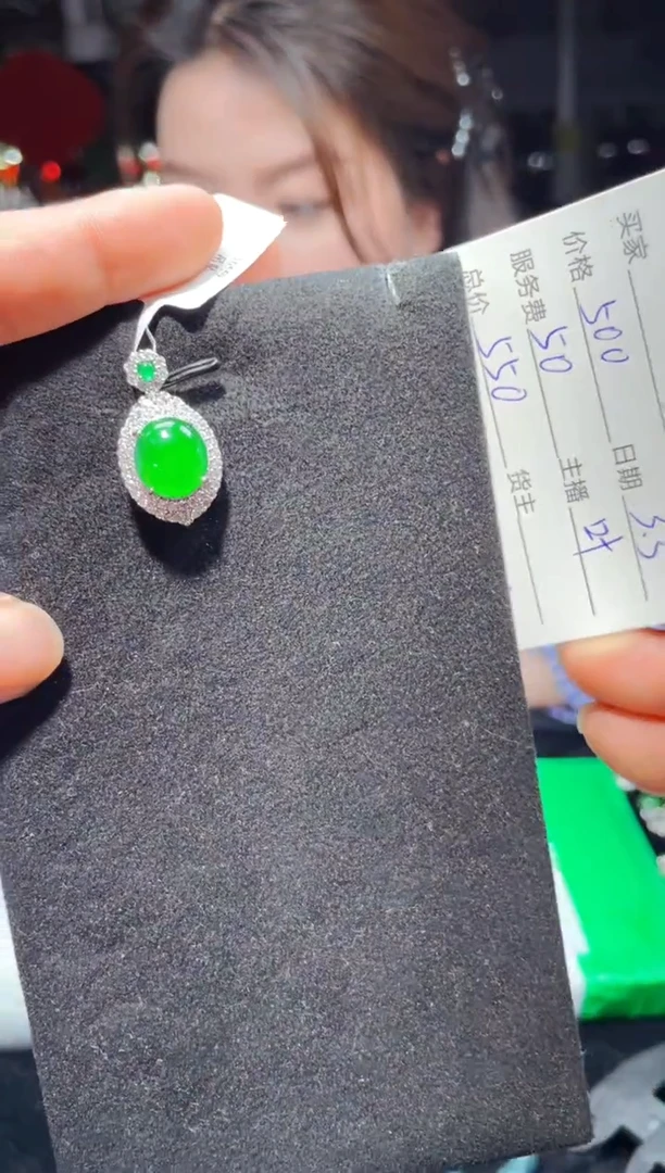 【闪购商品】翡翠吊坠(赠链)未镶嵌0247087427