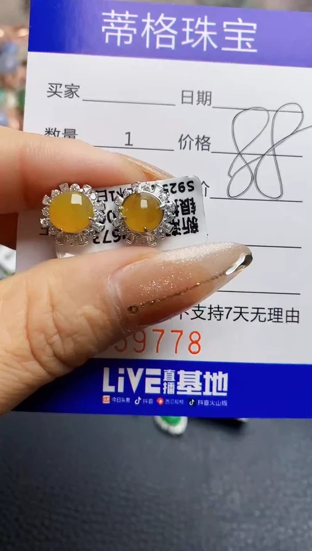 翡翠戒指银S925镶嵌9778