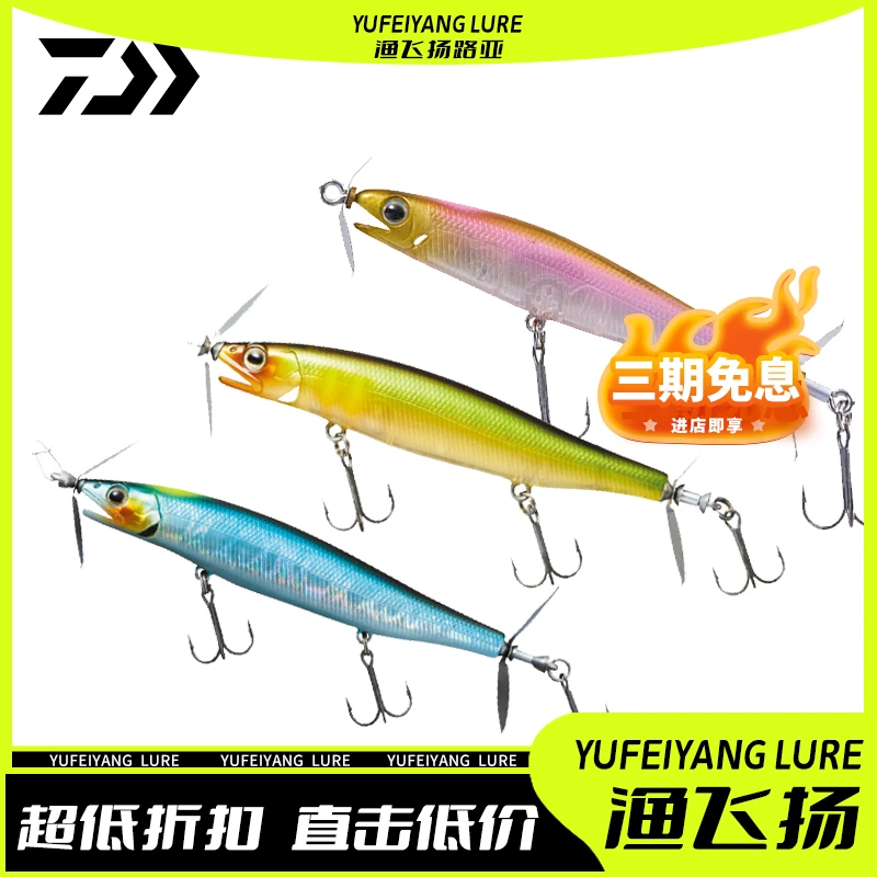 GUSTNADO旋风 沉水桨叶饵 泛用远投路亚假饵沉水型钓鱼硬饵鱼饵
