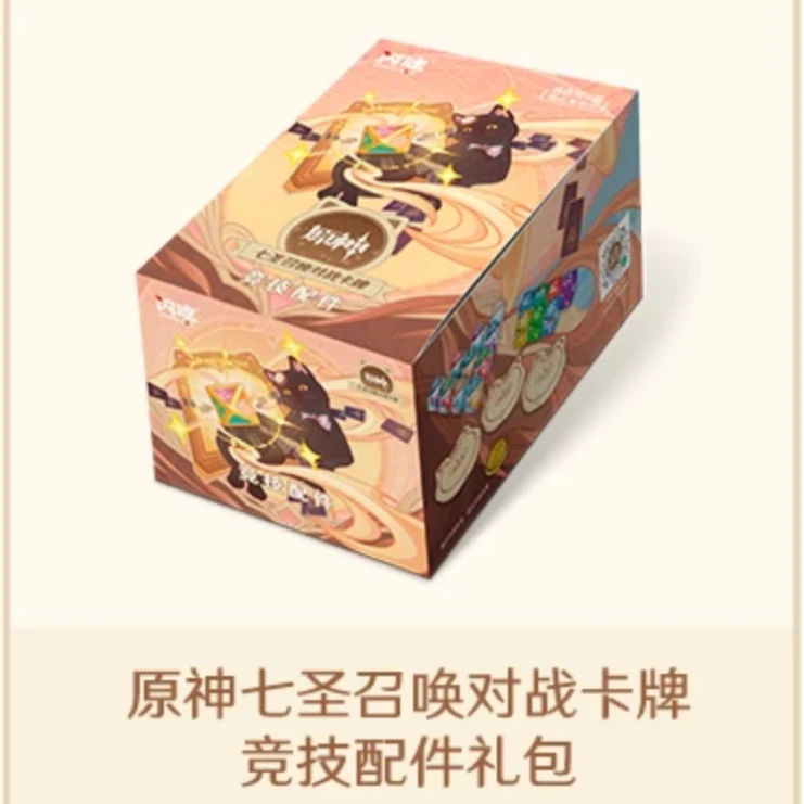 【现货-配件包】原神七圣召唤对战卡牌配件包（现货直邮）