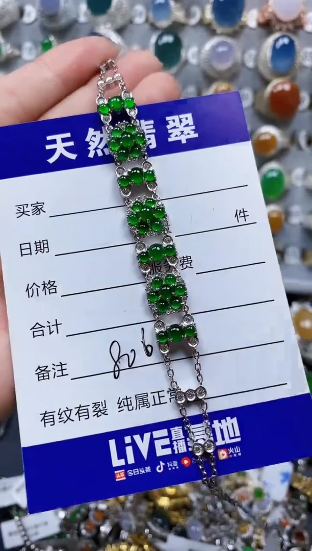 银S925镶嵌手链翡翠0806