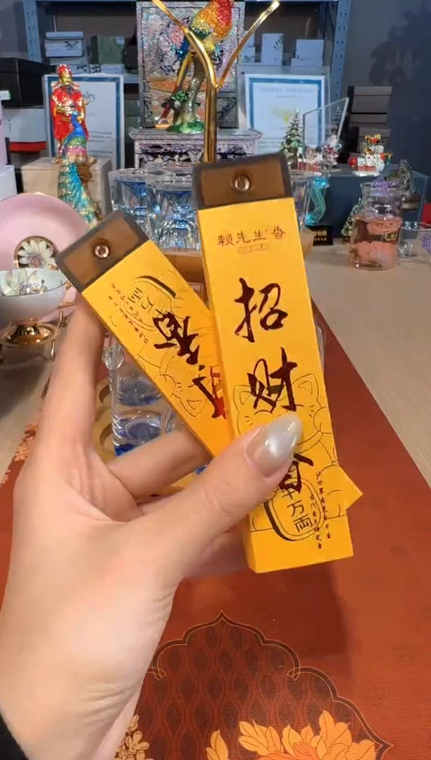 【闪购商品】杯200赖先生招财香套二