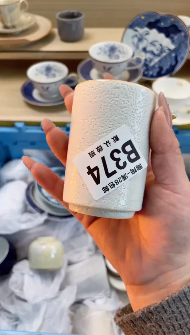 【闪购商品】杯瓷器瓷器瓷器瓷器B374