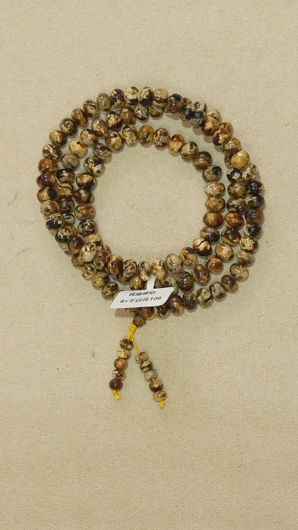 手链琥珀未镶嵌8m9-11