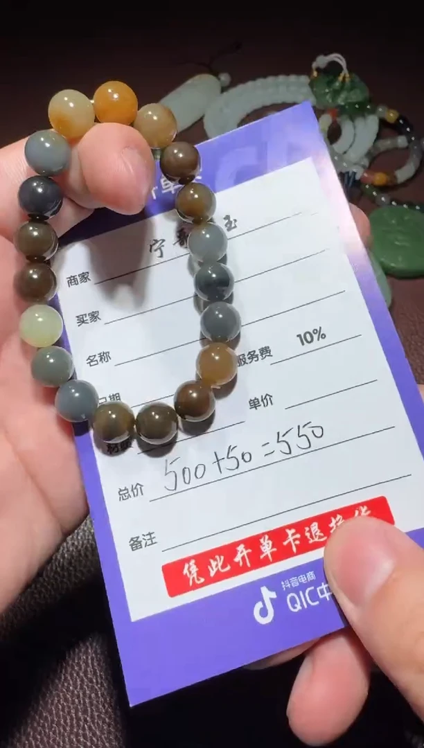 【闪购商品】和田玉手串未镶嵌和田玉
