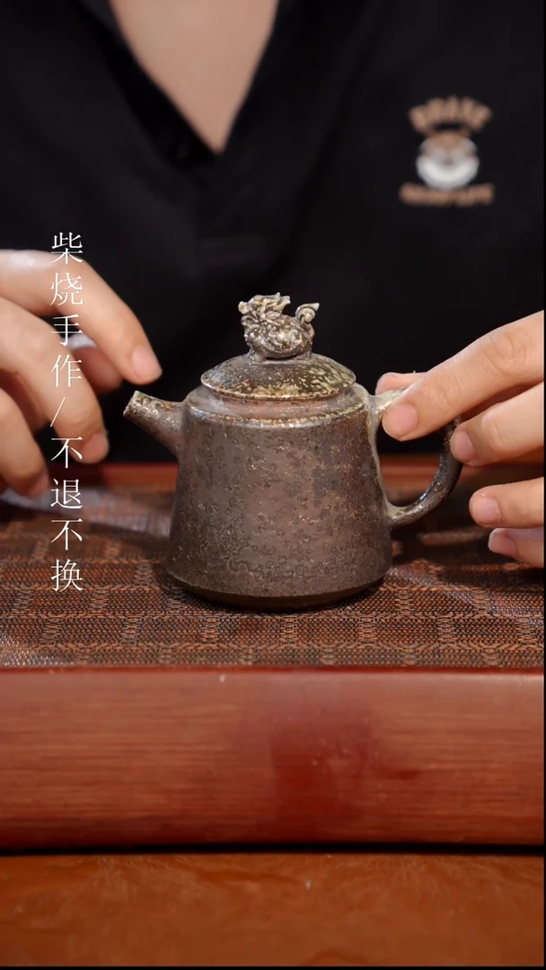陶瓷奢瓷/瑞寅柴烧茶器（壶）552瑕疵