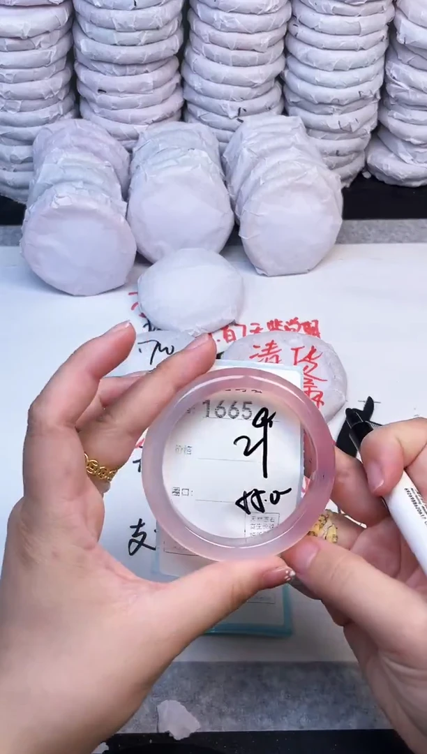 手镯玛瑙/玉髓未镶嵌1665