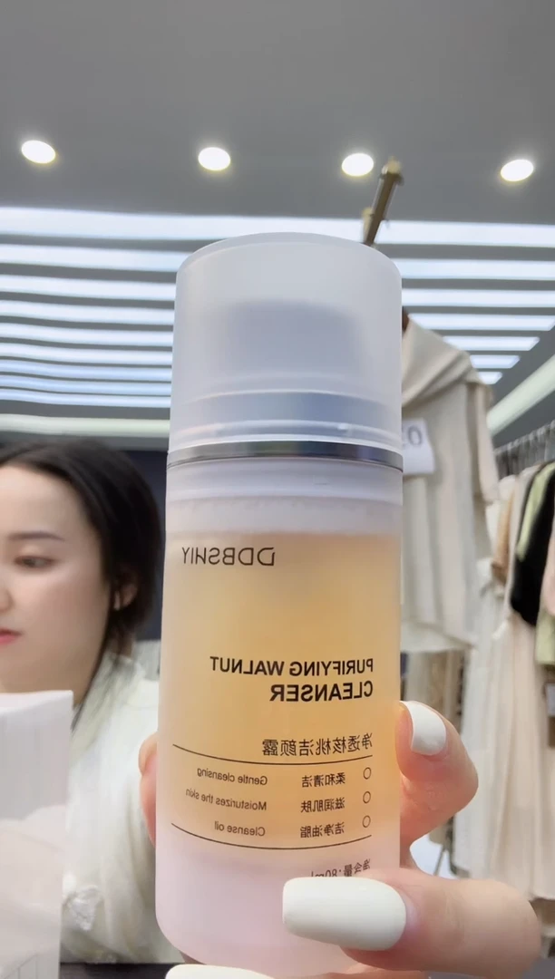 陶陶——净透核桃洁颜露——80ml——