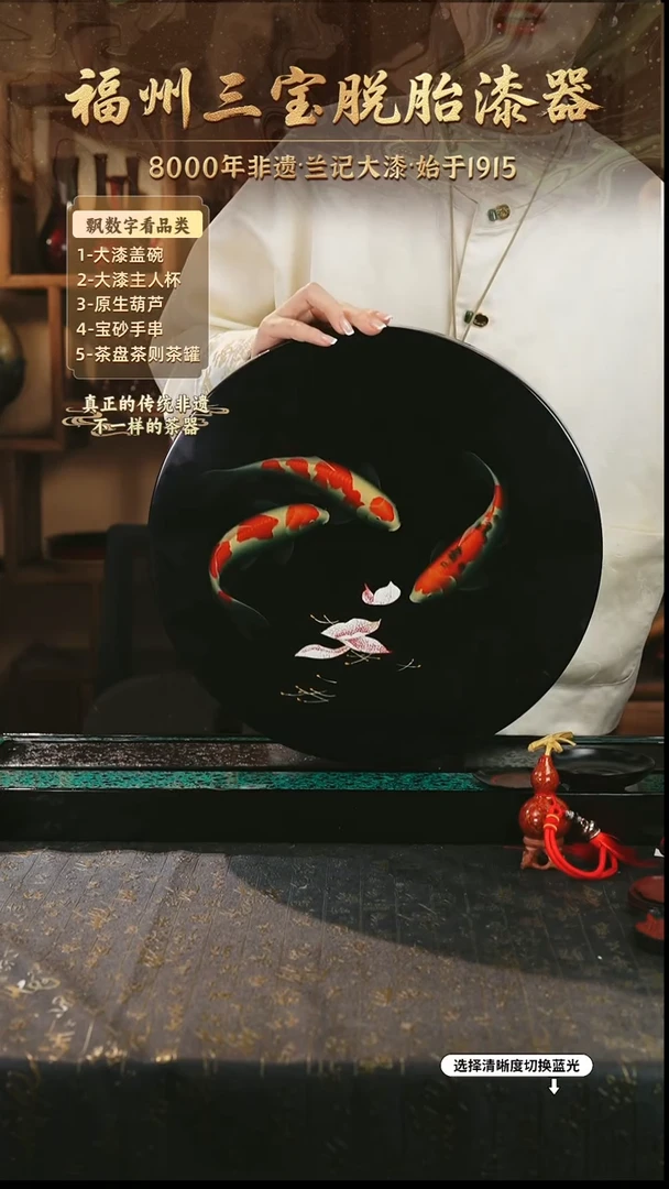 兰记手工漆器-一物一拍 以商品图片为主