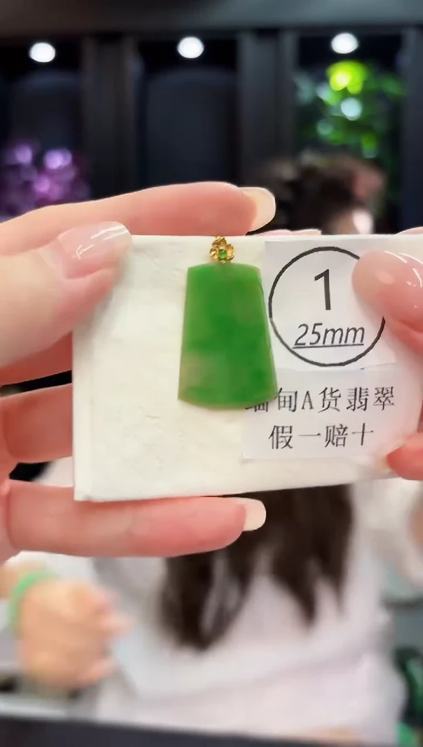 颈饰18K金镶嵌翡翠 缅料A货/支持复检/一件