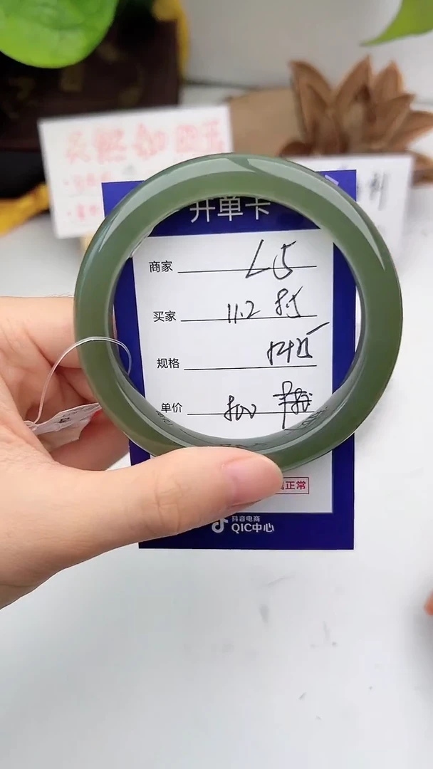 和田玉手镯未镶嵌微色差L5