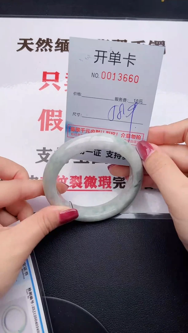 未镶嵌手镯翡翠60