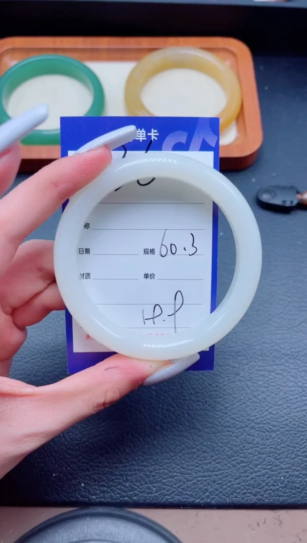 未镶嵌手镯石英质玉236-60