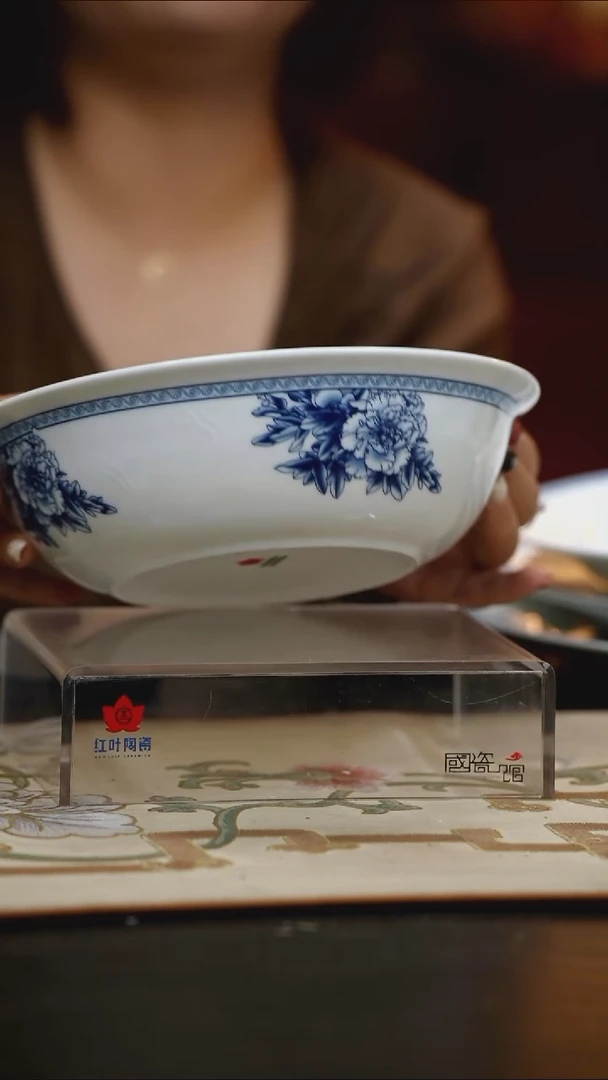 1个微瑕心想事成9英寸无盖品呙