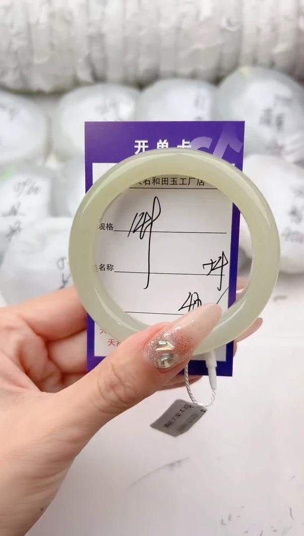 未镶嵌手镯和田玉149颜色微差无瑕疵