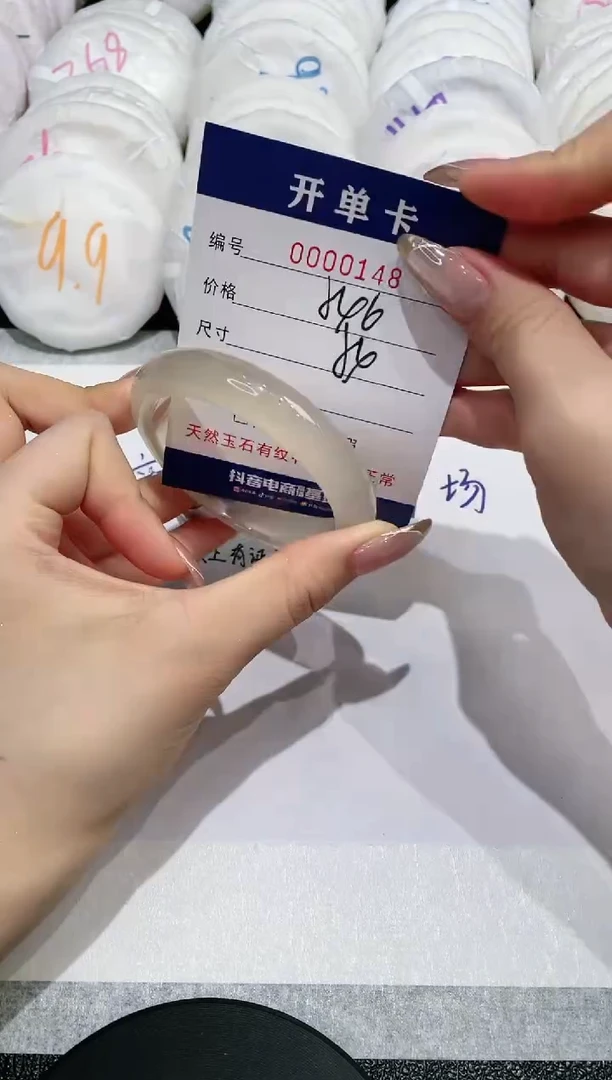 【闪购商品】玛瑙/玉髓手镯未镶嵌148