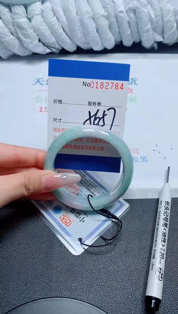 未镶嵌手镯翡翠A货翡翠182784
