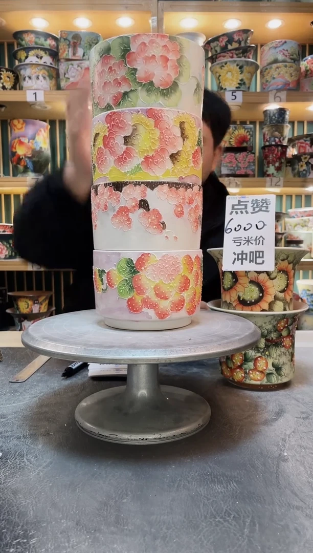 陶默认微瑕一物一拍1214-137-4个