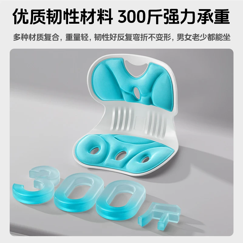 046人体工学护腰坐垫坐姿矫正椅办公室腰靠背久坐腰垫神器