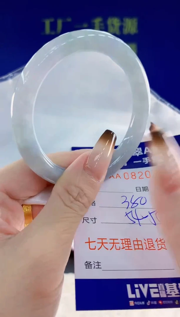 未镶嵌手镯翡翠65