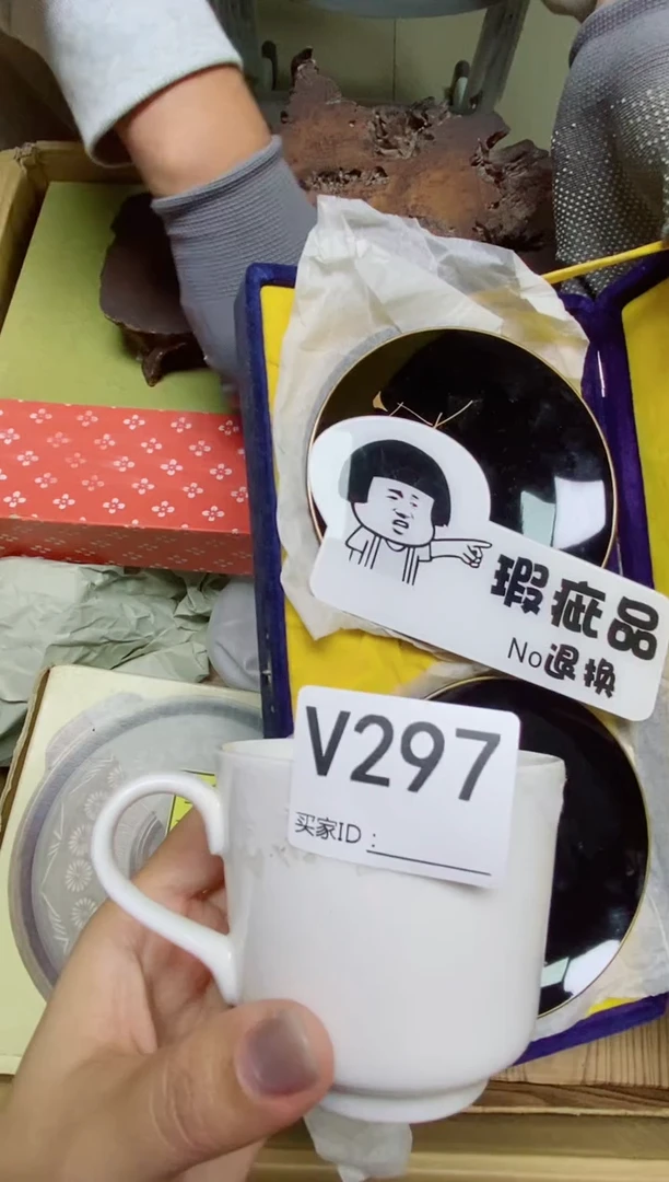 瓷片猫*鹰V297默认微瑕，谨慎参拍