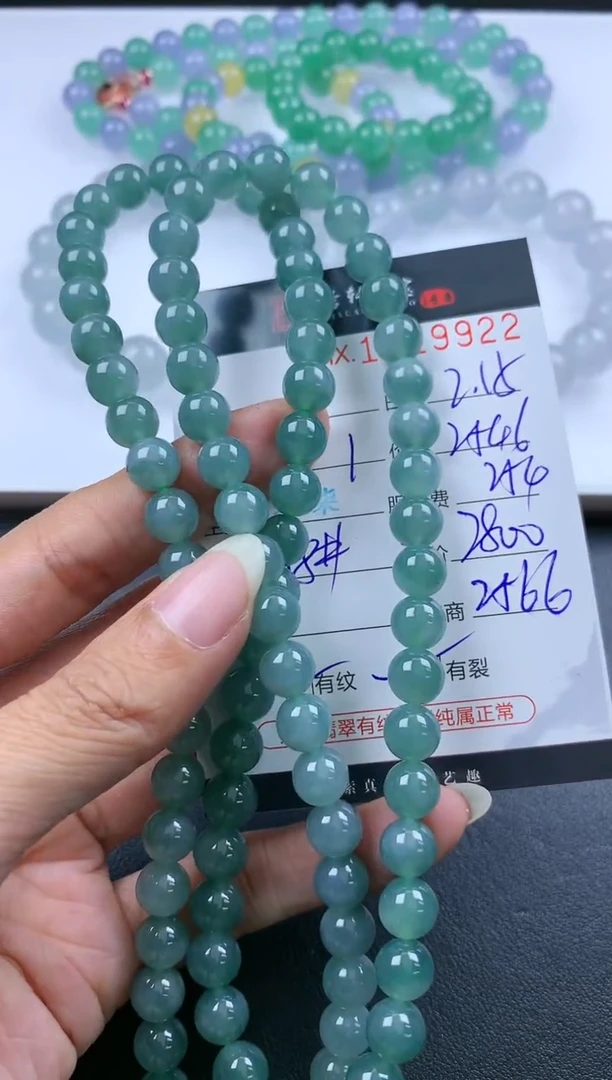 【闪购商品】翡翠挂件未镶嵌哈轩 珠串1（有纹有裂）