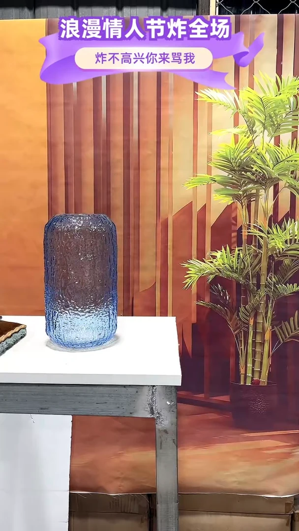 【闪购商品】玻璃064蓝色冰纹大肚花瓶27高