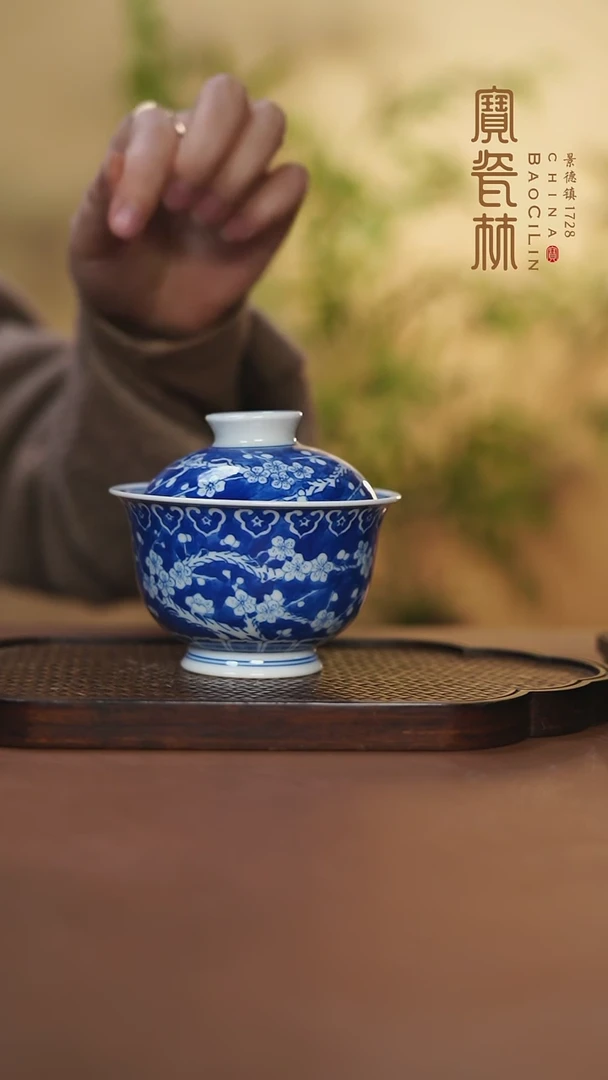 【闪购商品】青花冰梅大元宝盖碗