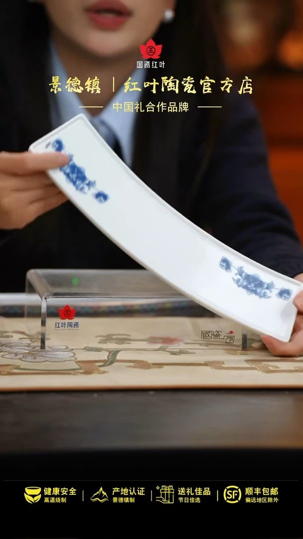 1个微瑕天香翡翠扇形托