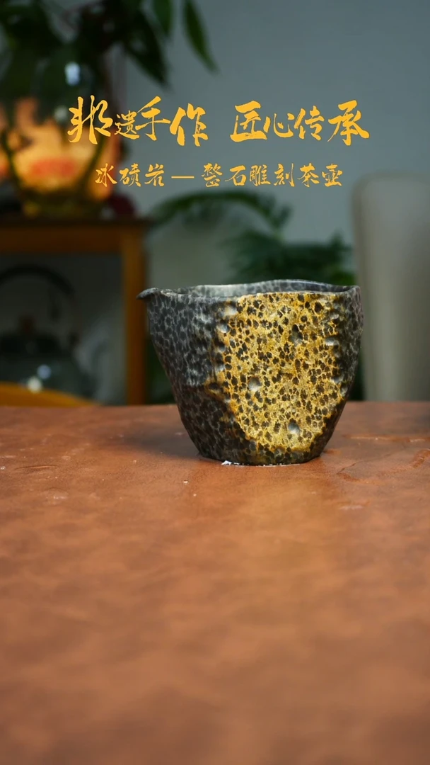 云*冰碛岩石壶茶具家用