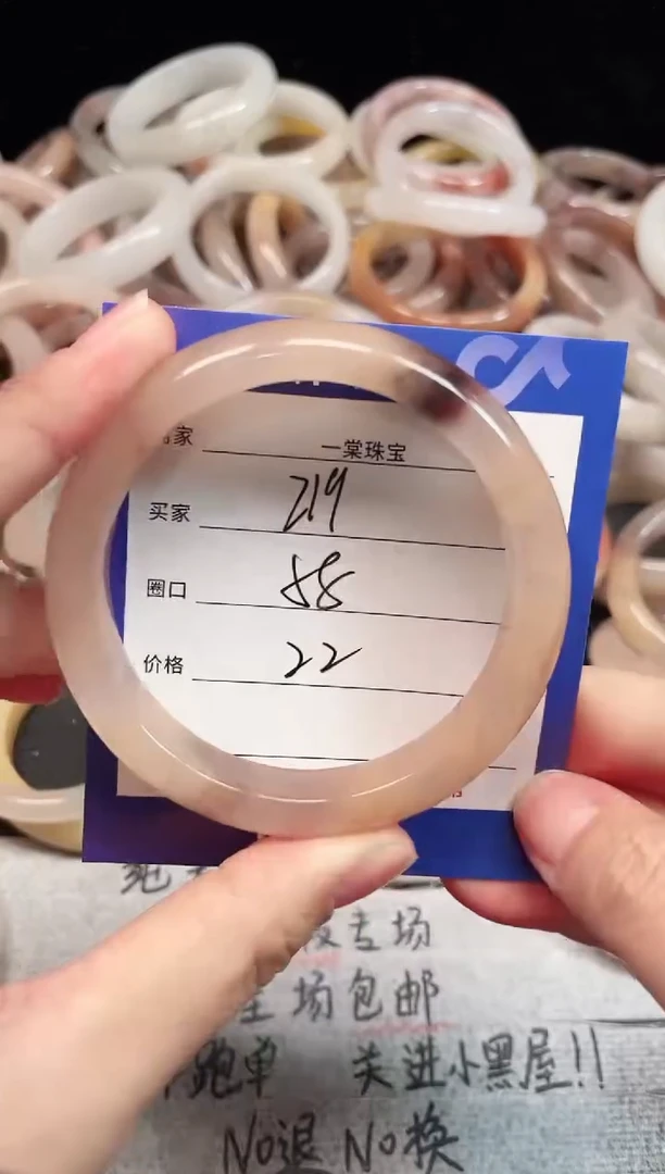 未镶嵌手镯石英质玉219