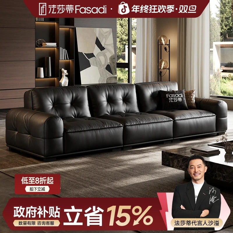 法莎蒂【SF1230#】黑金刚沙发意式客厅头层牛皮直排真皮2025新款