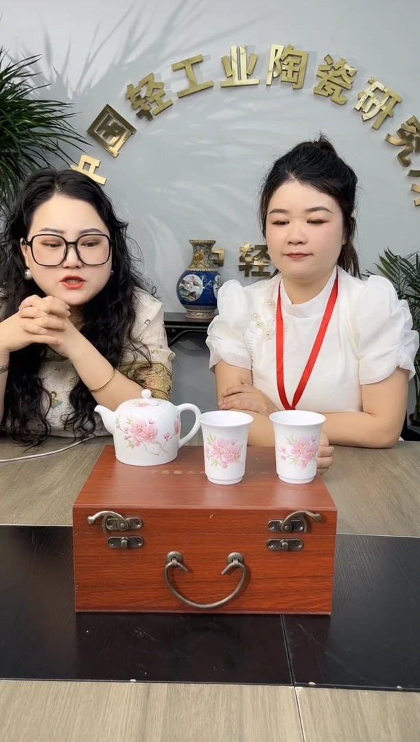 摆件景德镇轻工业萱萱专场0332